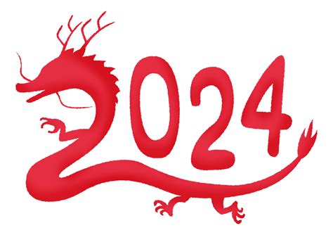 2024年龍年五行|龍年五行旺相